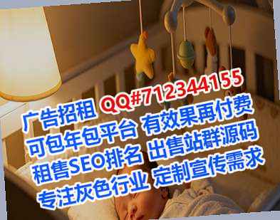 屏山卵源系统集成公司